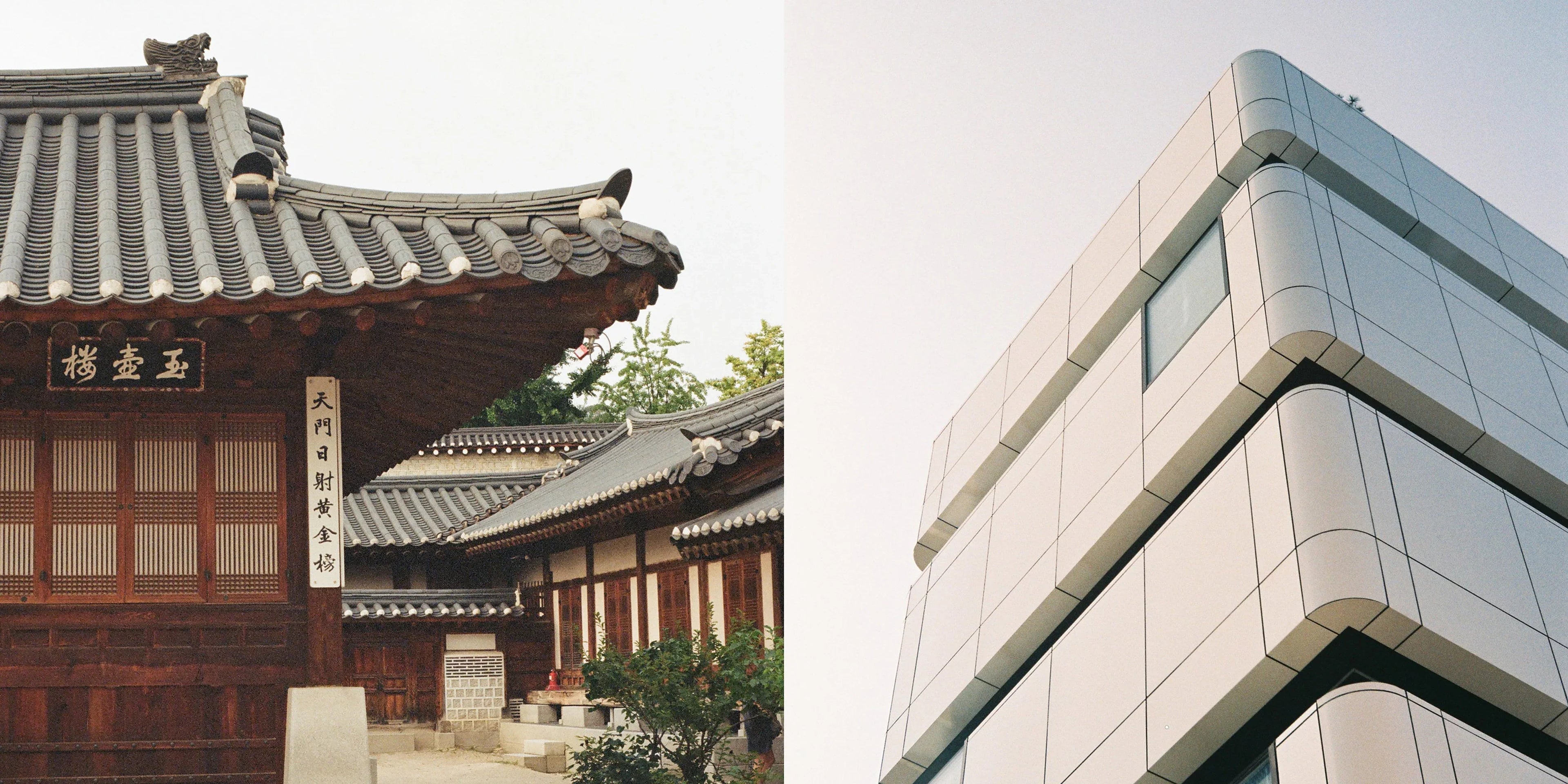 Seoul Journal Desktop - Horizn Studios